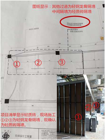 質(zhì)檢在行動！走進(jìn)七田教育質(zhì)檢現(xiàn)場  南京漢拓裝飾